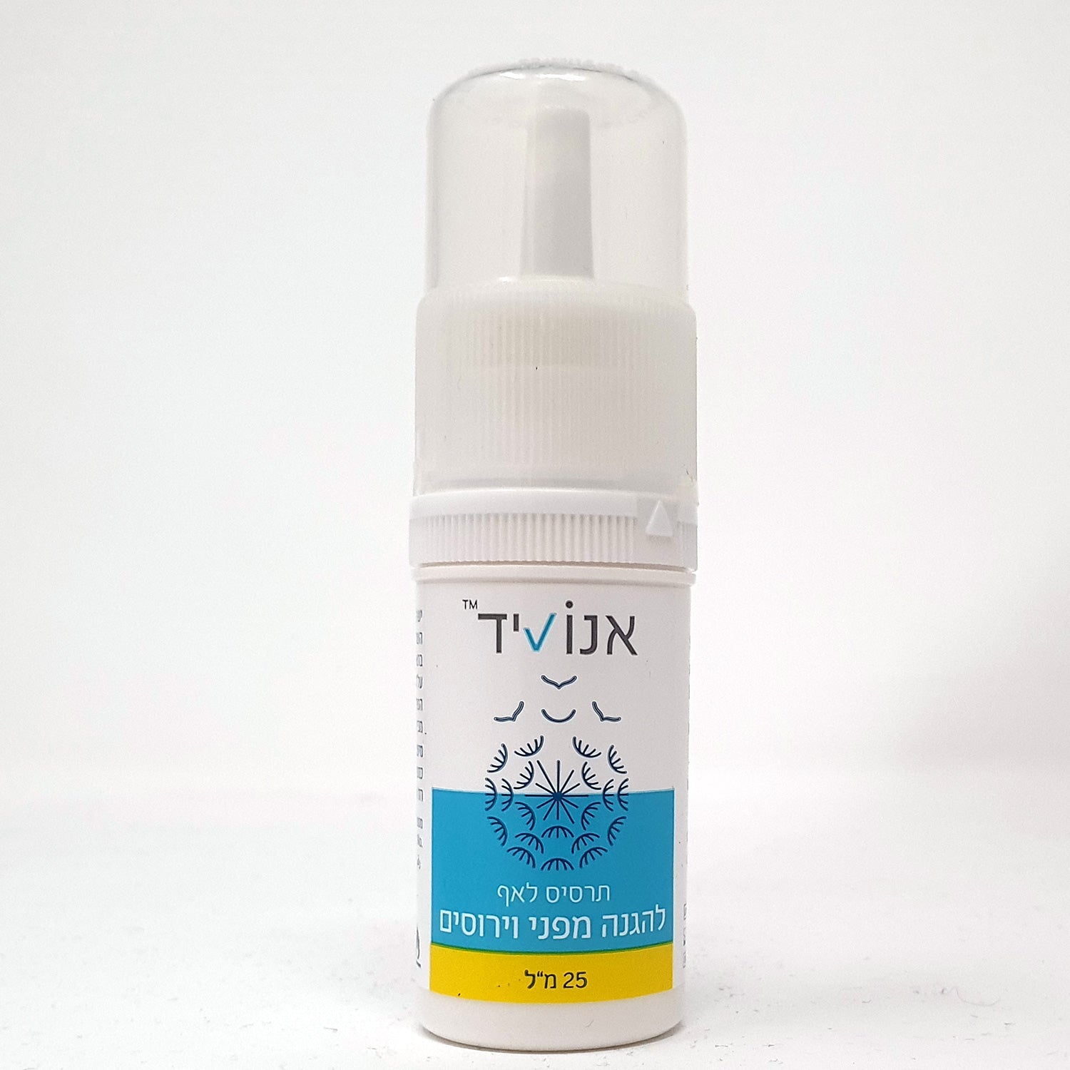 Special Offer! 5-PACK Enovid SaNOtize Nitric Oxide Nasal Spray (NONS)